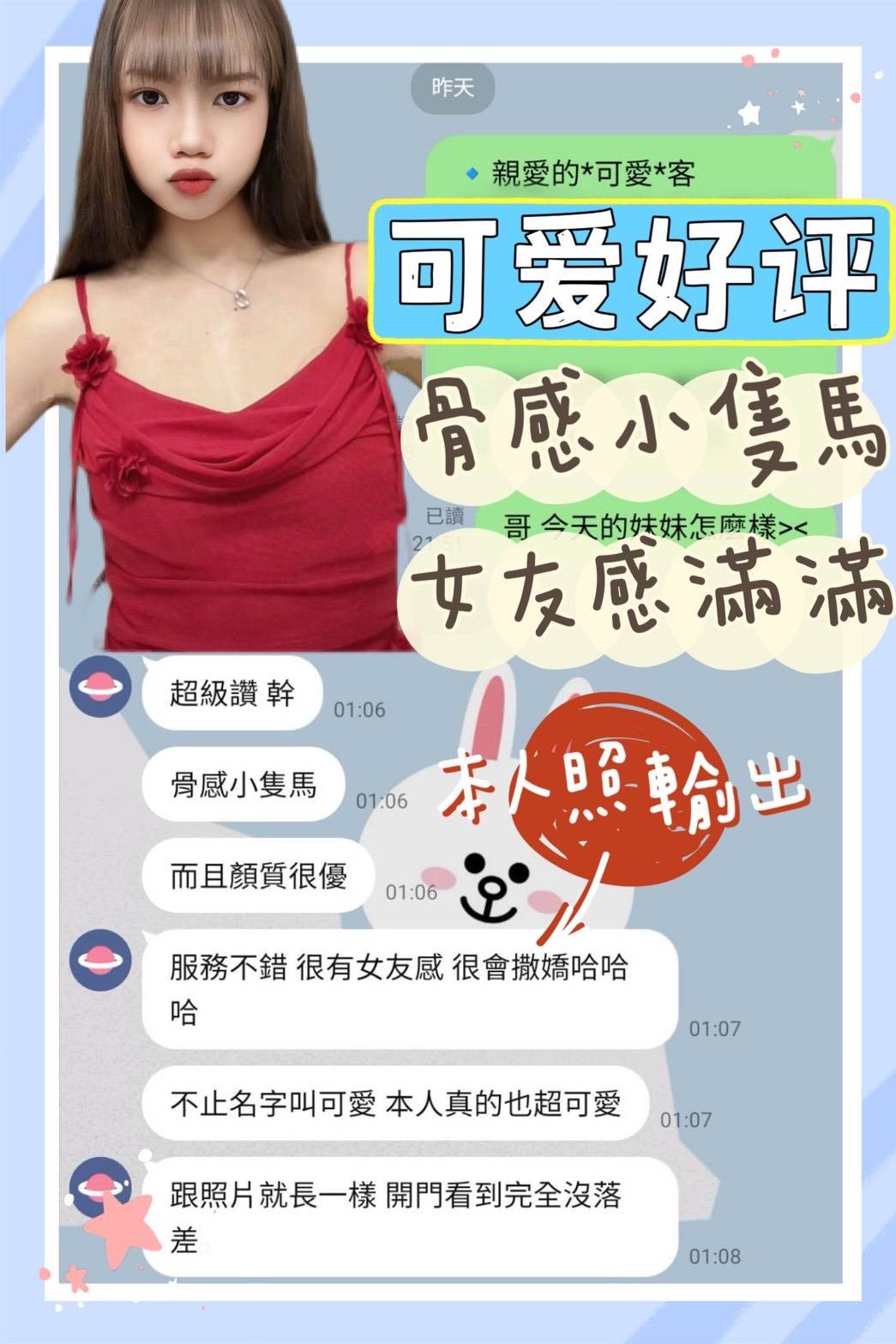 馬來西亞台南可愛定點圖片