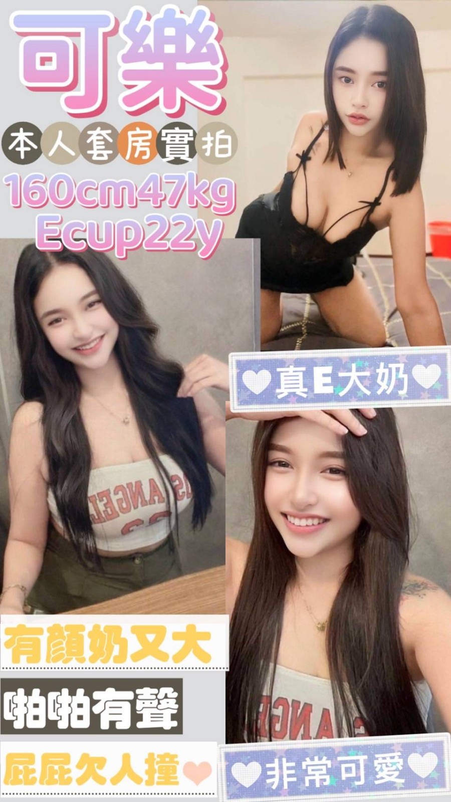 馬來西亞台南可樂定點圖片
