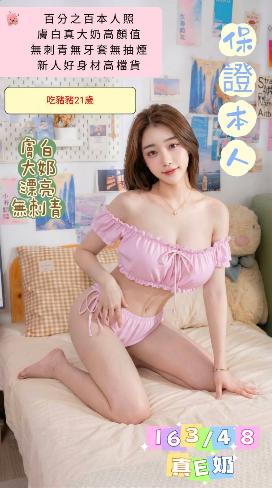馬來西亞台南吃豬豬定點圖片