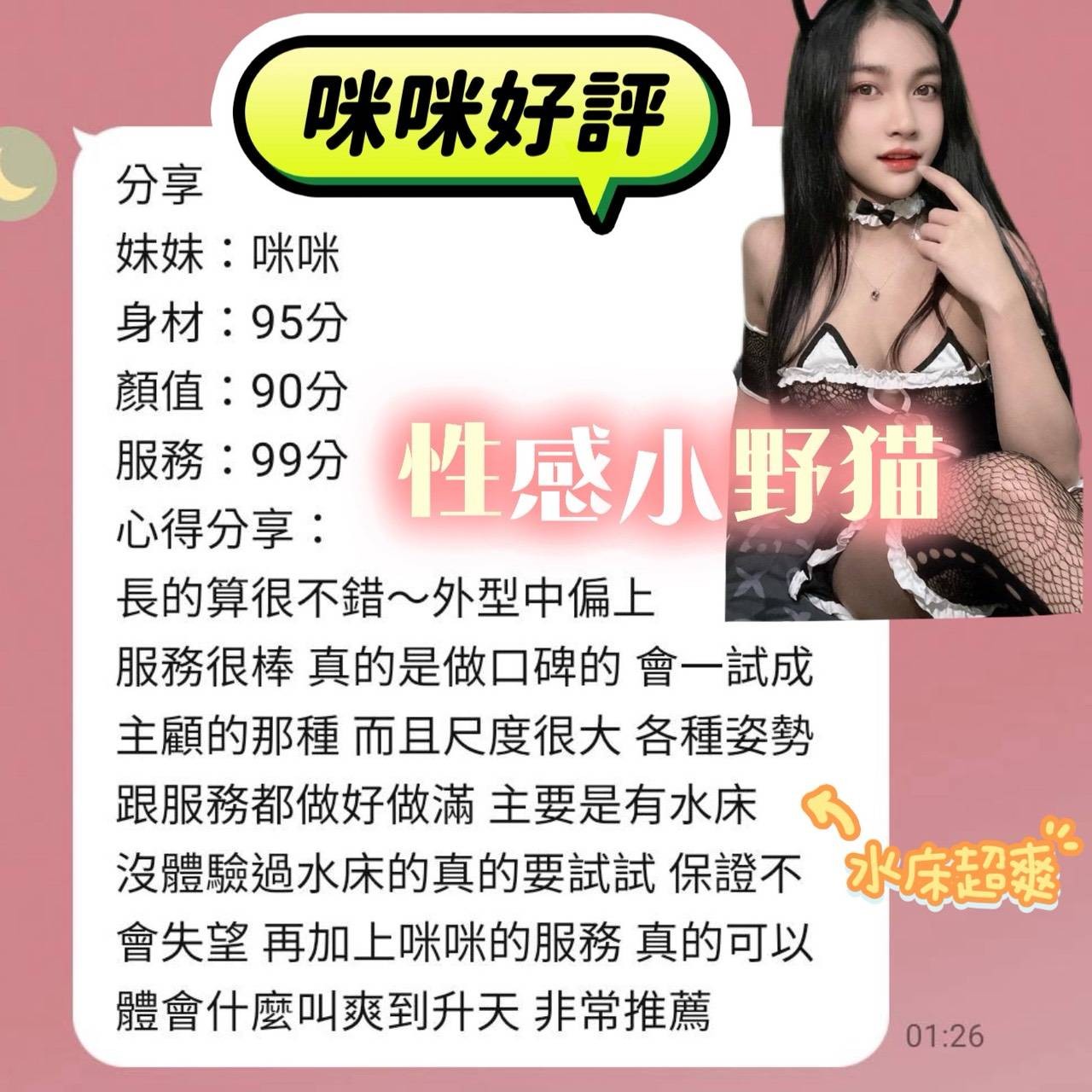 馬來西亞台南咪咪定點圖片
