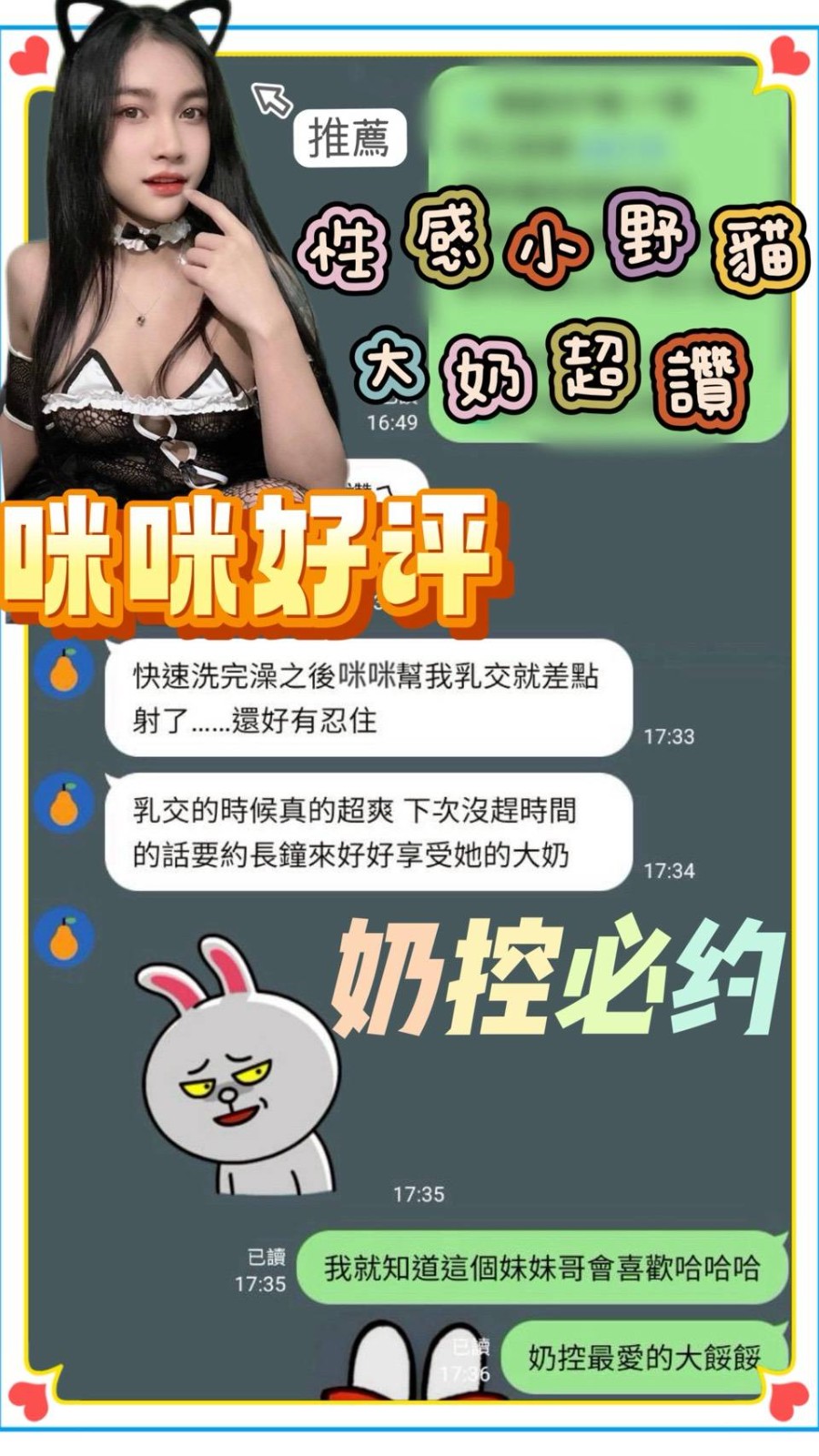 馬來西亞台南咪咪定點圖片