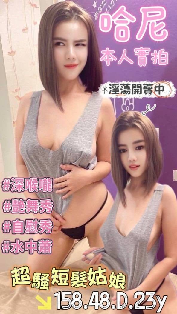 馬來西亞台南哈尼定點圖片