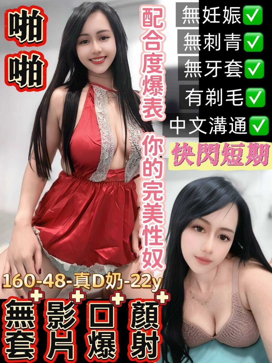 馬來西亞台南啪啪定點圖片