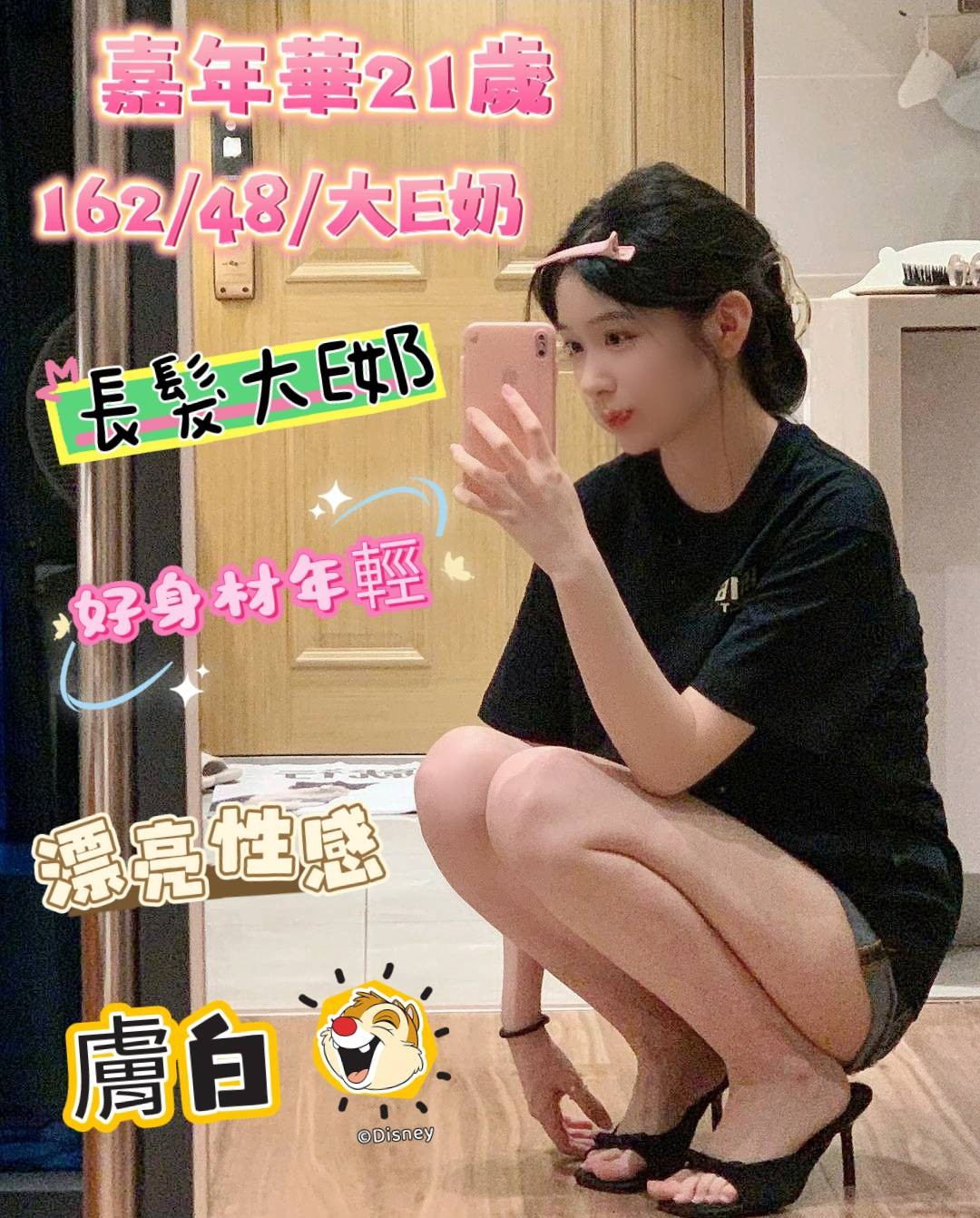馬來西亞台南嘉年華定點圖片