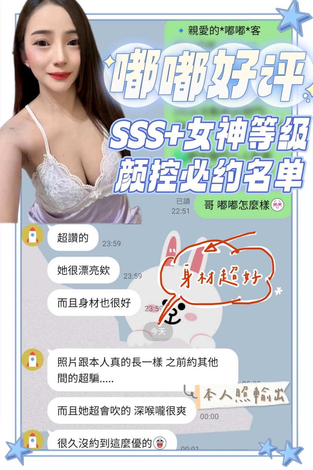 馬來西亞台南嘟嘟定點圖片