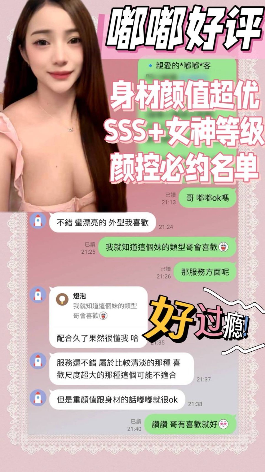 馬來西亞台南嘟嘟定點圖片