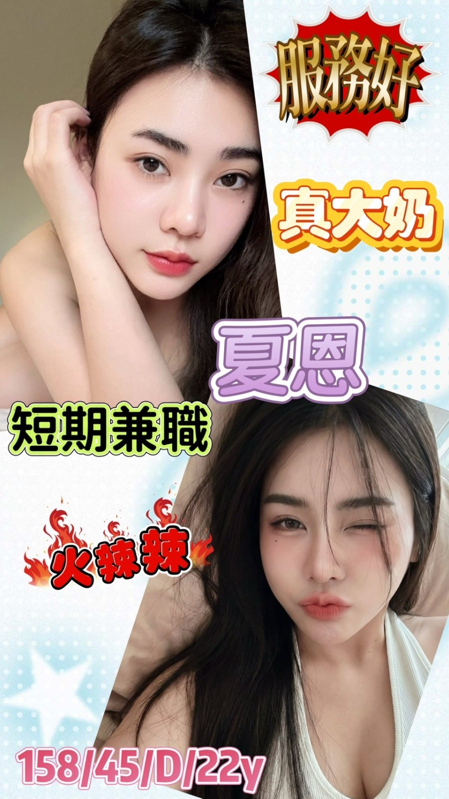 馬來西亞台南夏恩定點圖片