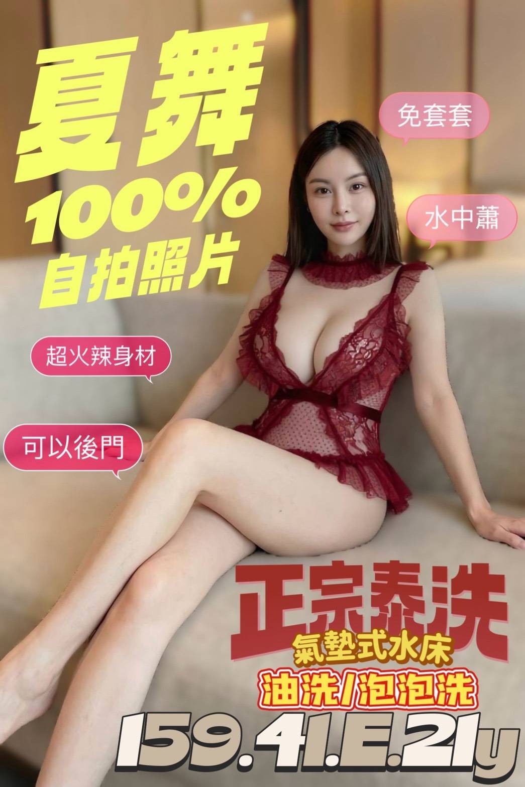 馬來西亞台南夏舞定點圖片