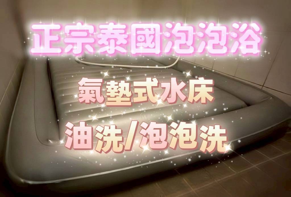 馬來西亞台南夏舞定點圖片