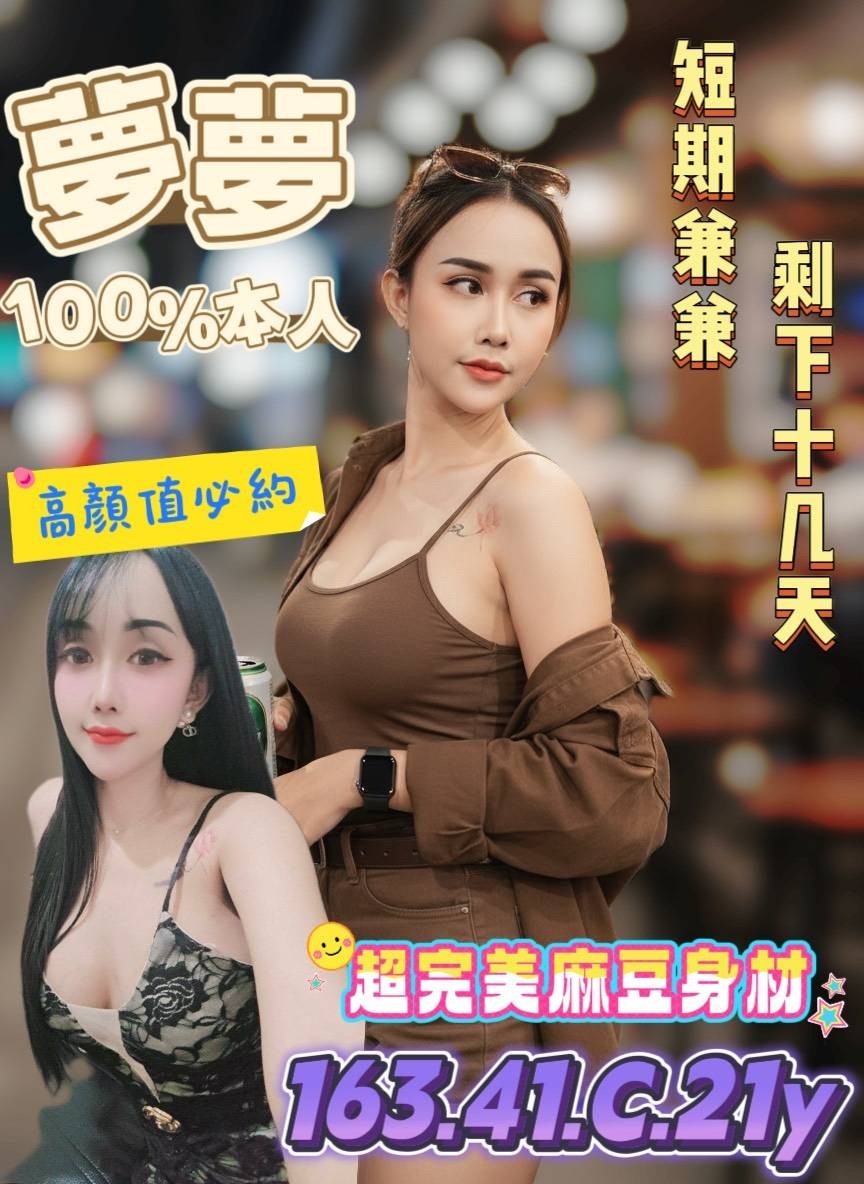 馬來西亞台南夢夢定點圖片