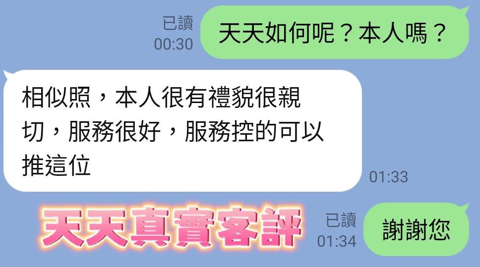 馬來西亞台南天天定點圖片