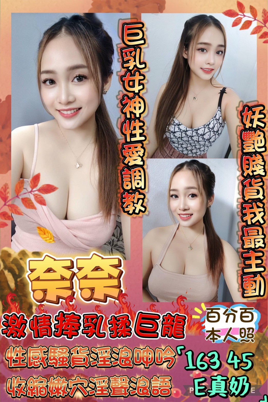 馬來西亞台南奈奈定點圖片
