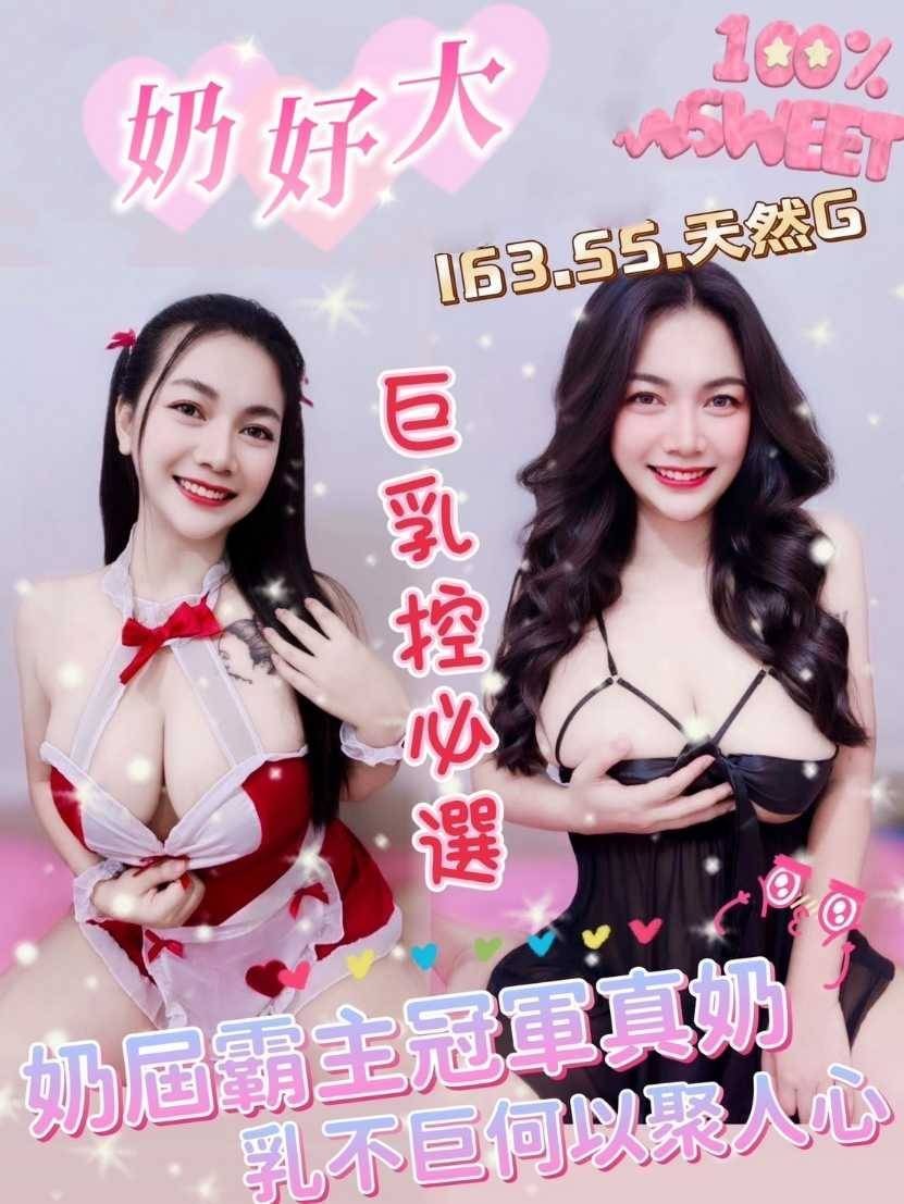 馬來西亞台南奶好大定點圖片