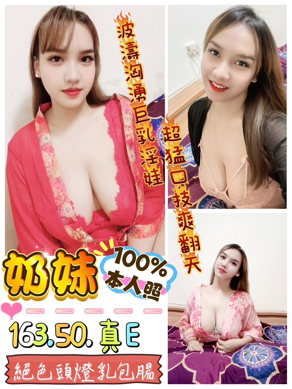 馬來西亞台南奶妹定點圖片