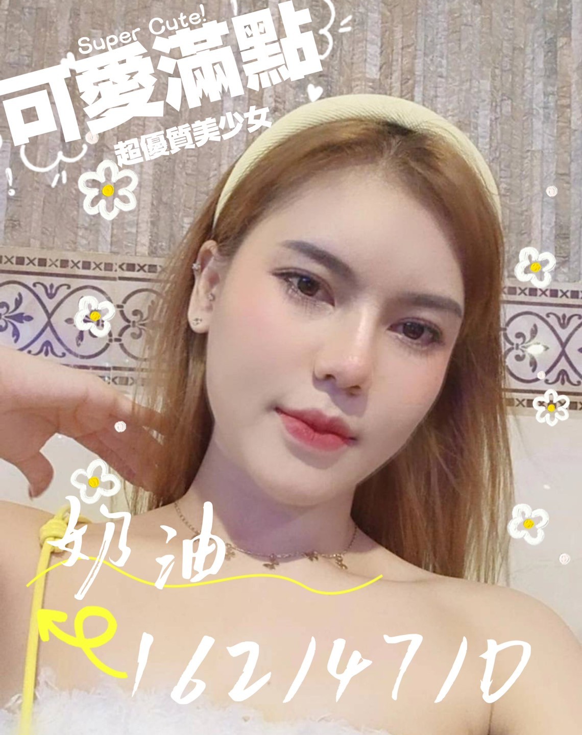 馬來西亞台南奶油定點圖片