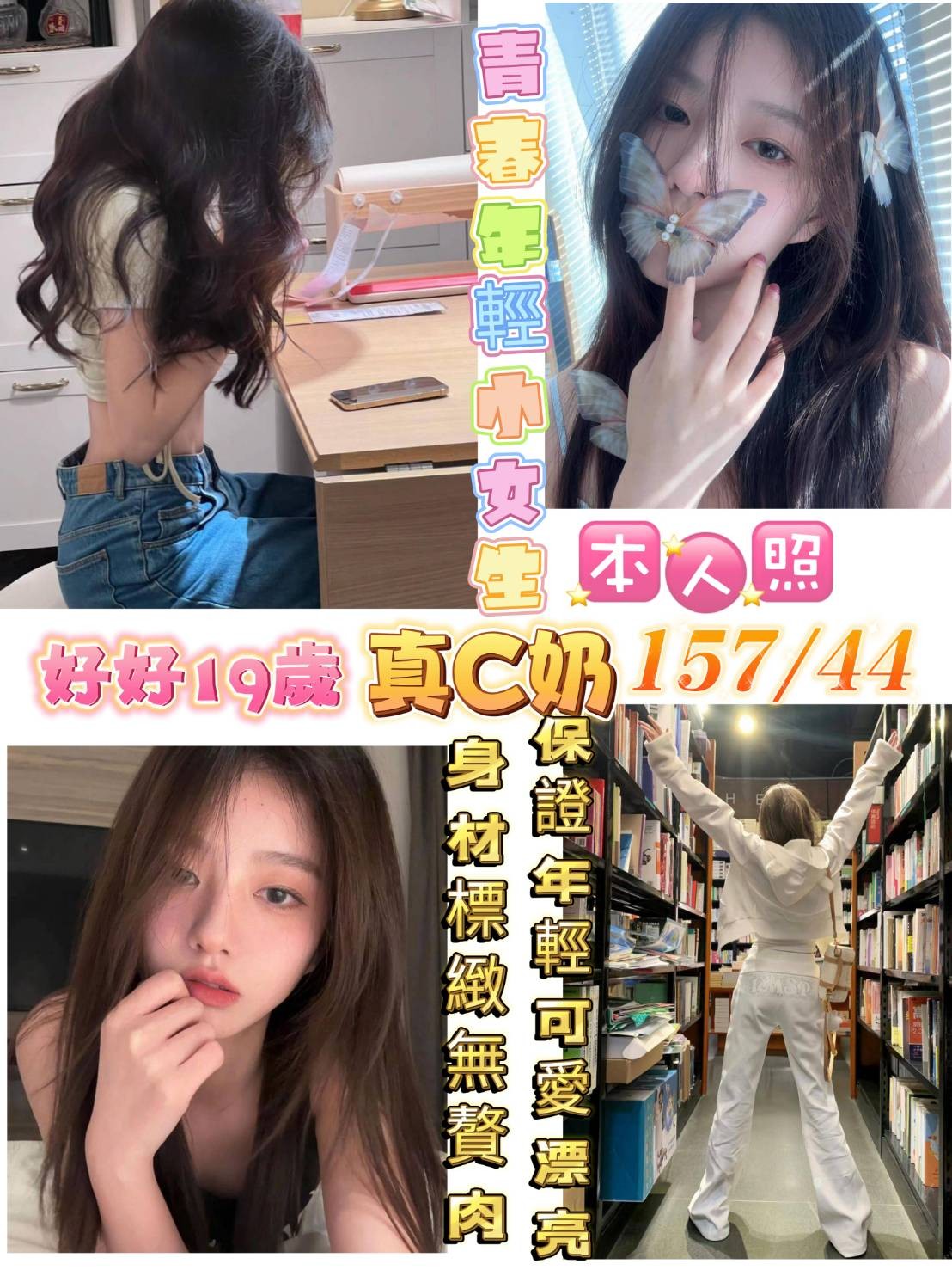 馬來西亞台南好好定點圖片