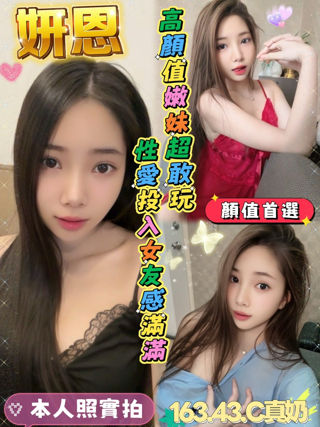 馬來西亞台南妍恩定點圖片
