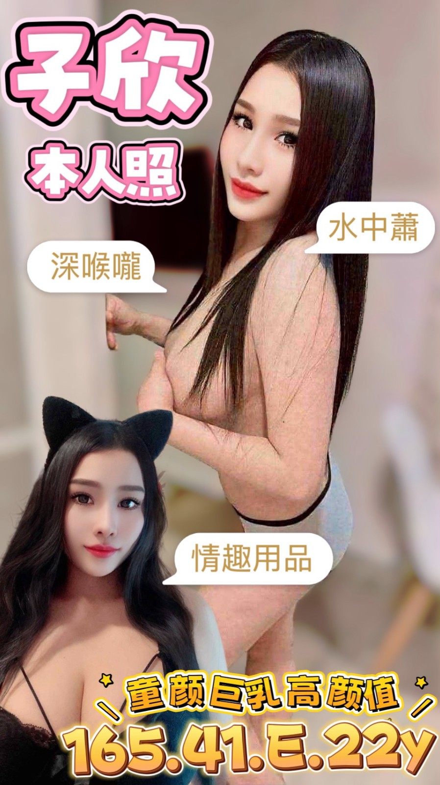 馬來西亞台南子欣定點圖片