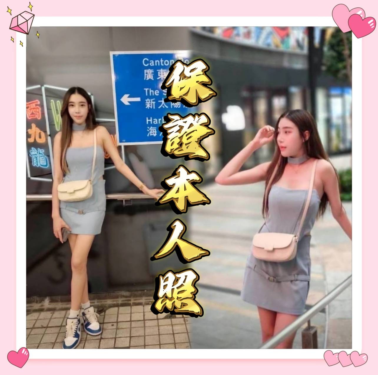 馬來西亞台南安娜定點圖片