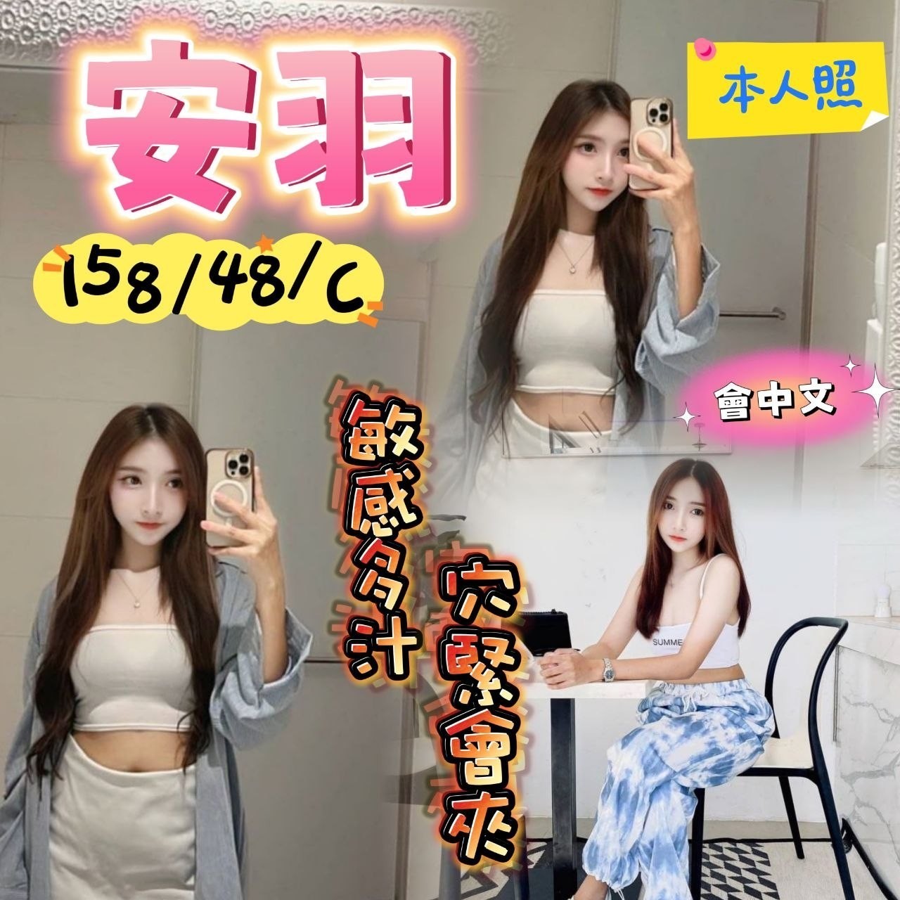 馬來西亞台南安羽定點圖片