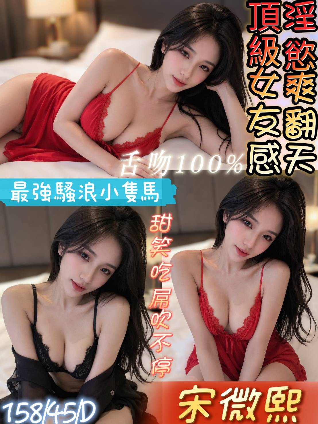 馬來西亞台南宋微熙定點圖片