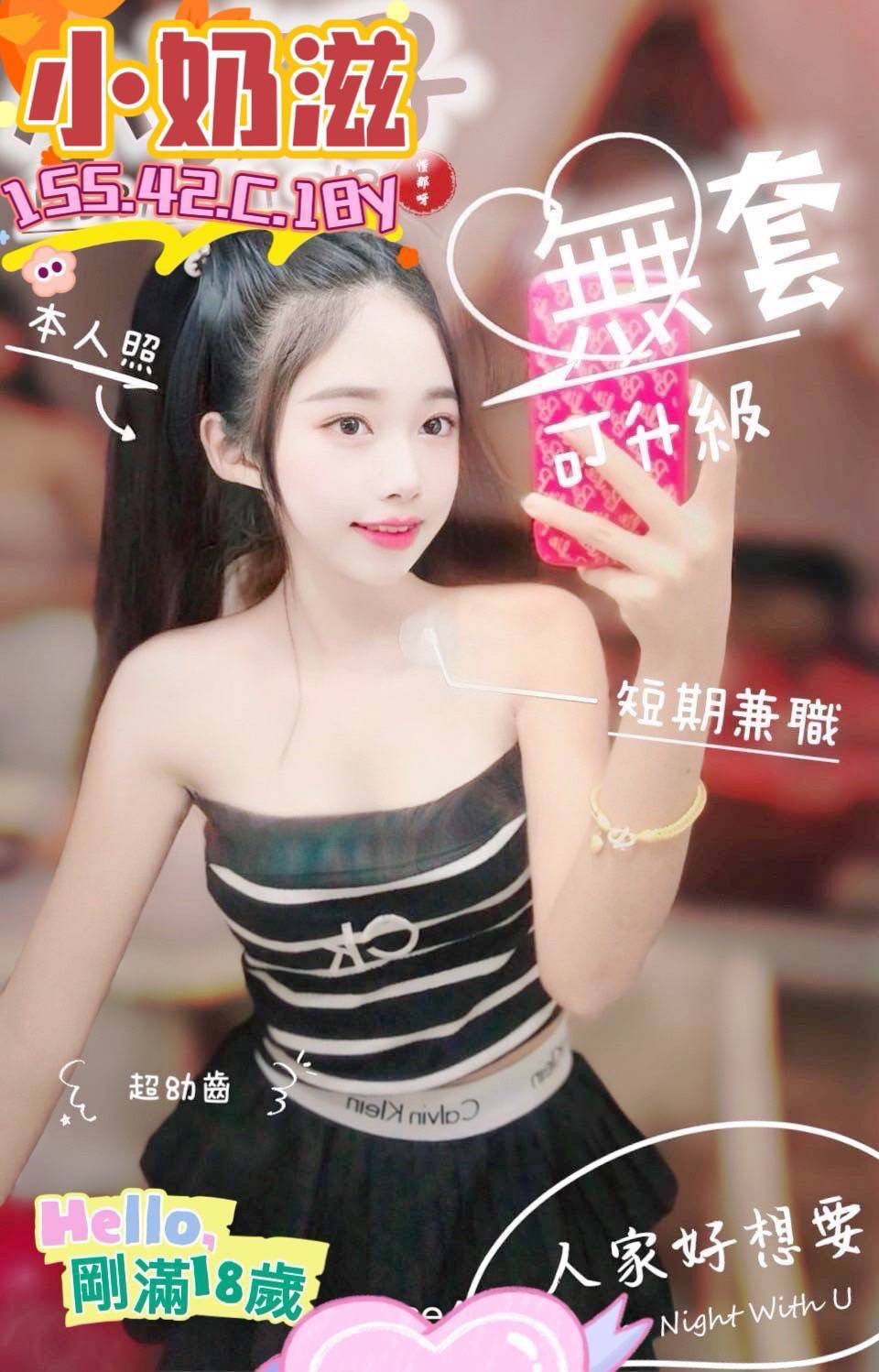 馬來西亞台南小奶滋定點圖片