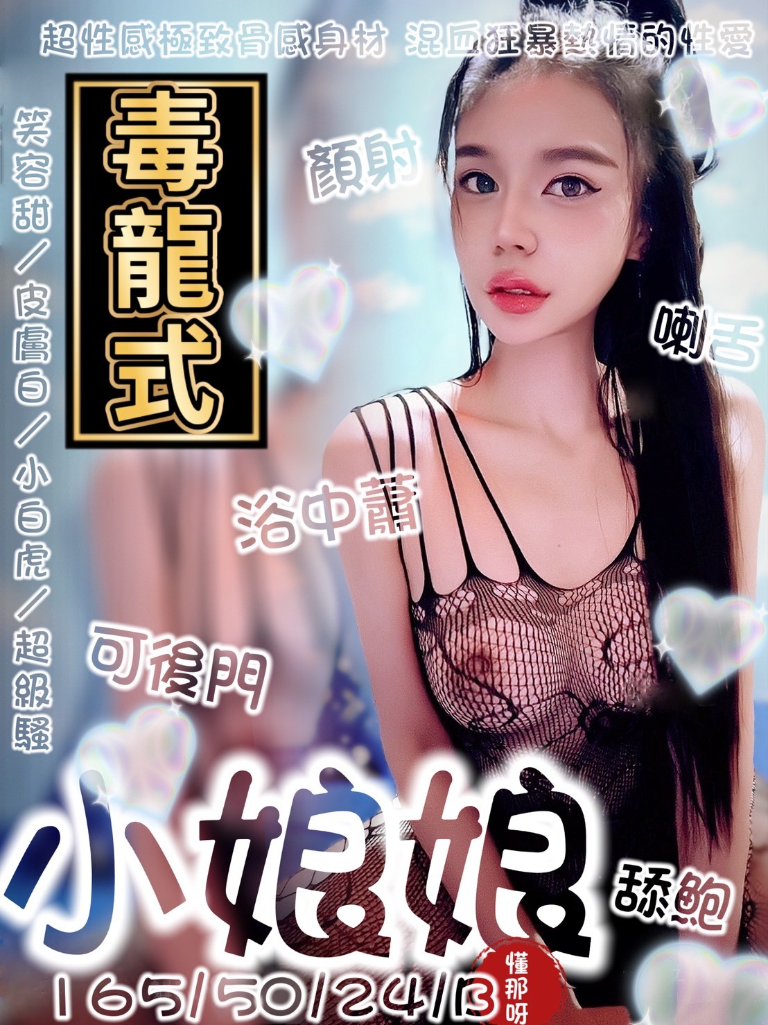 馬來西亞台南小娘娘定點圖片