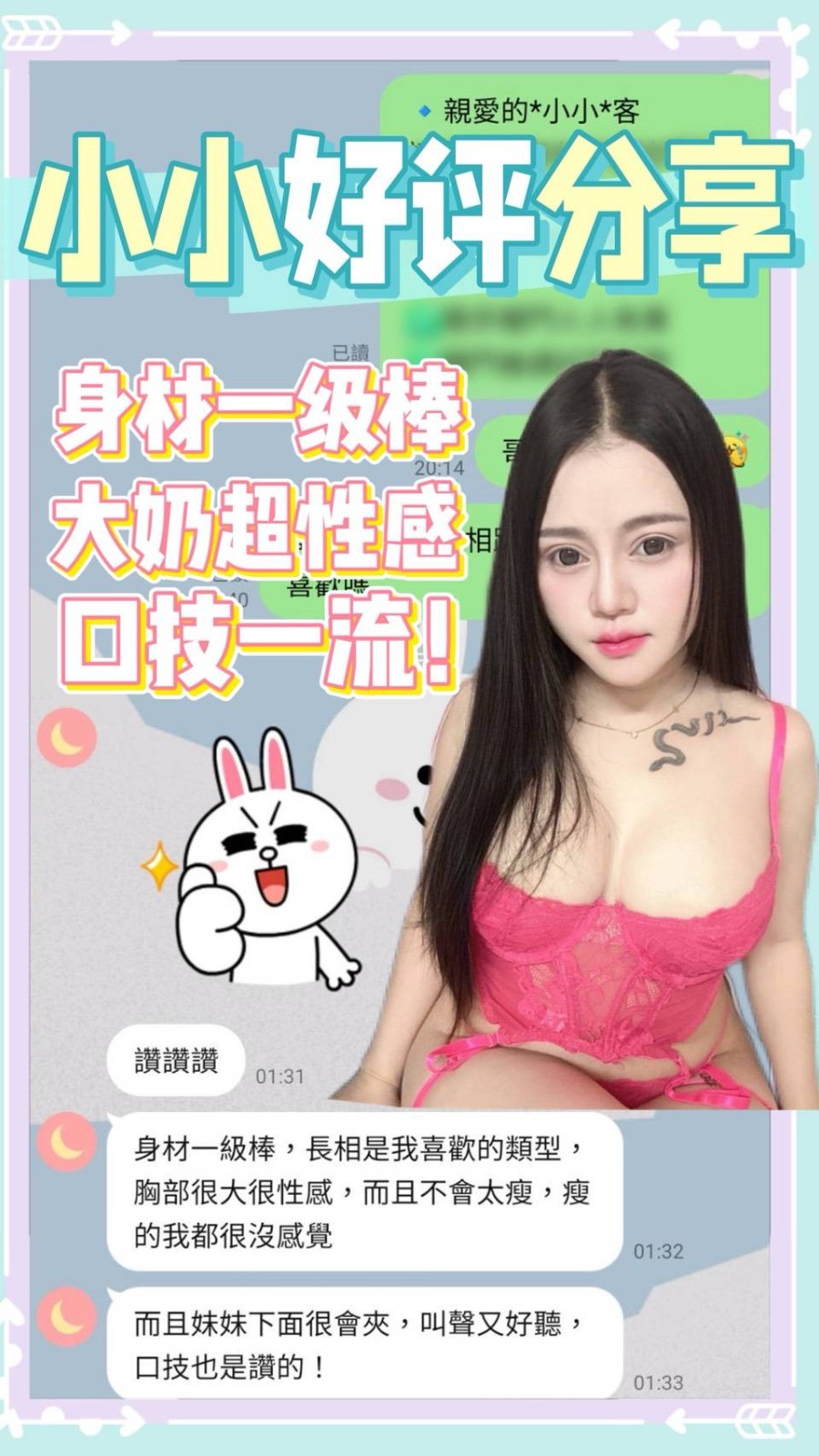 馬來西亞台南小小定點圖片