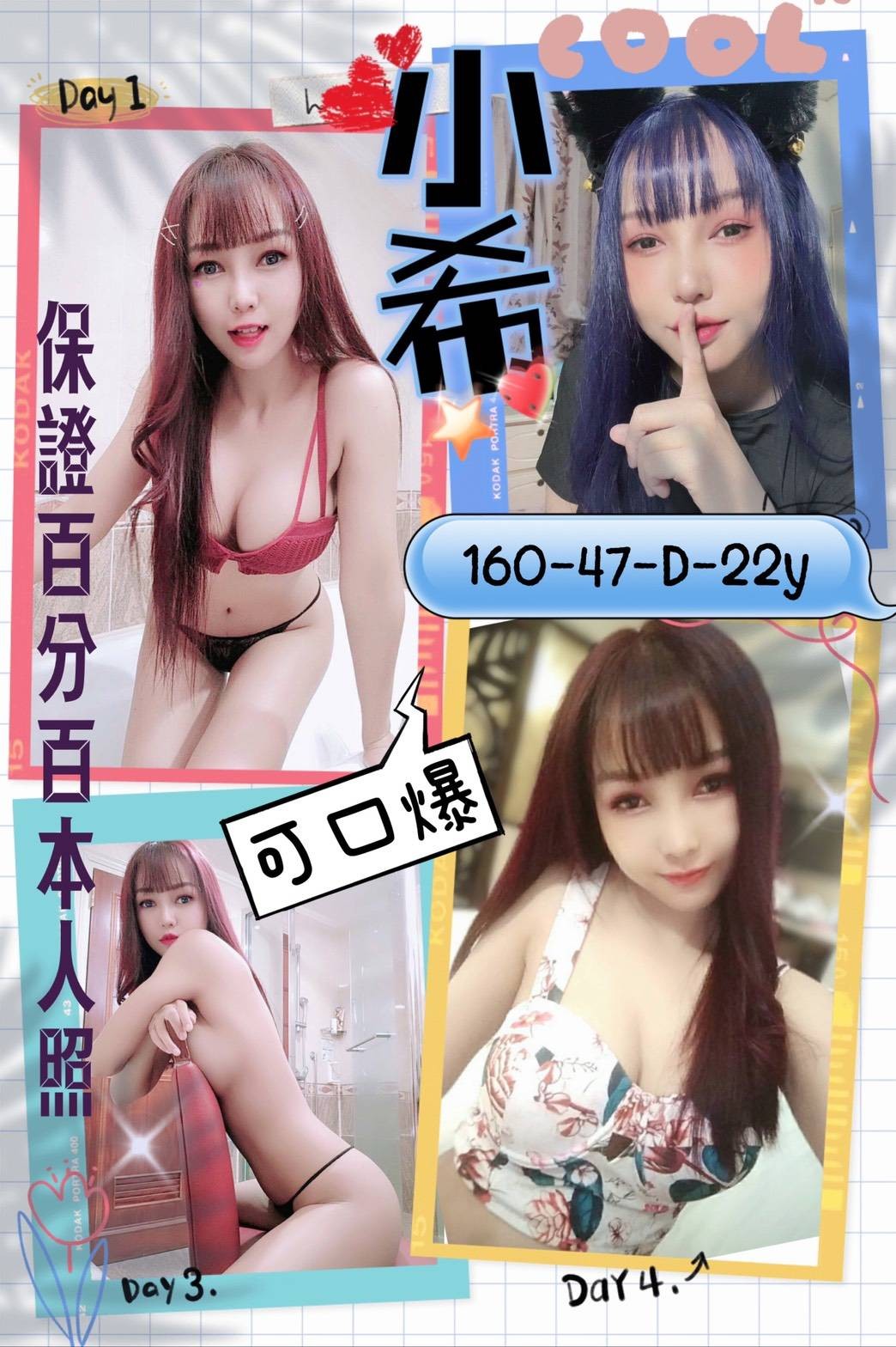馬來西亞台南小希定點圖片