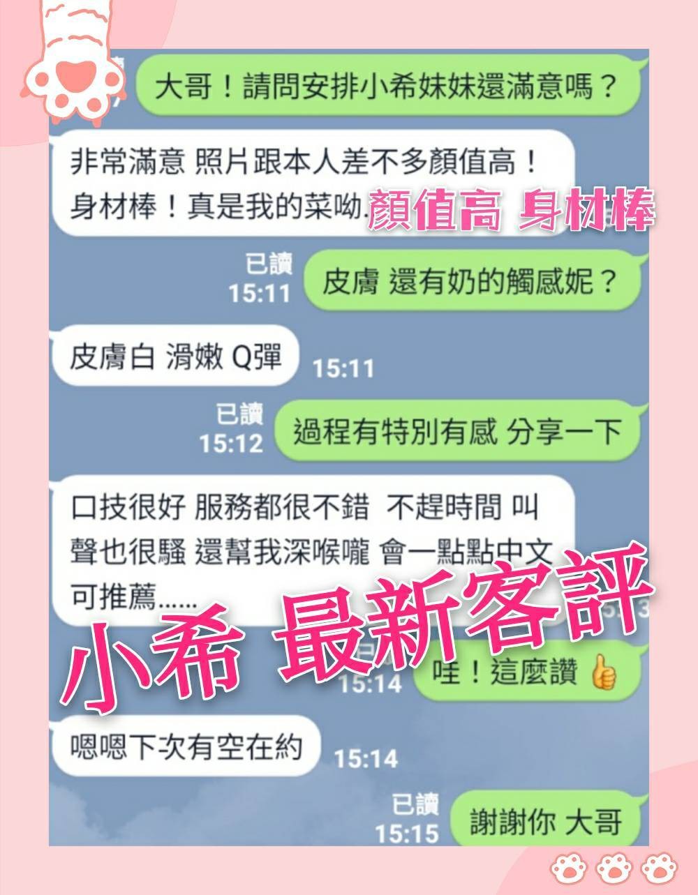 馬來西亞台南小希定點圖片