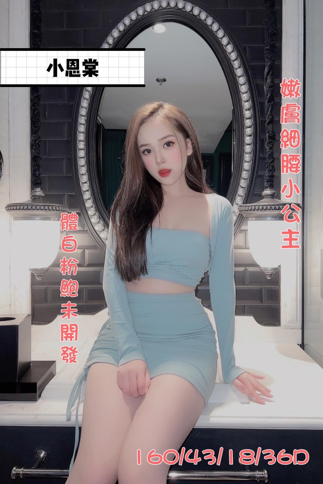 馬來西亞台南小恩棠定點圖片