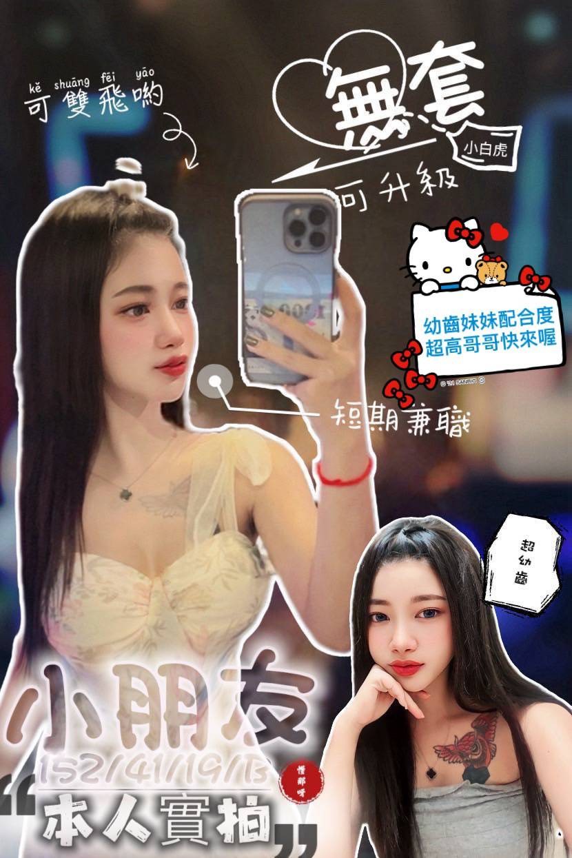馬來西亞台南小朋友定點圖片