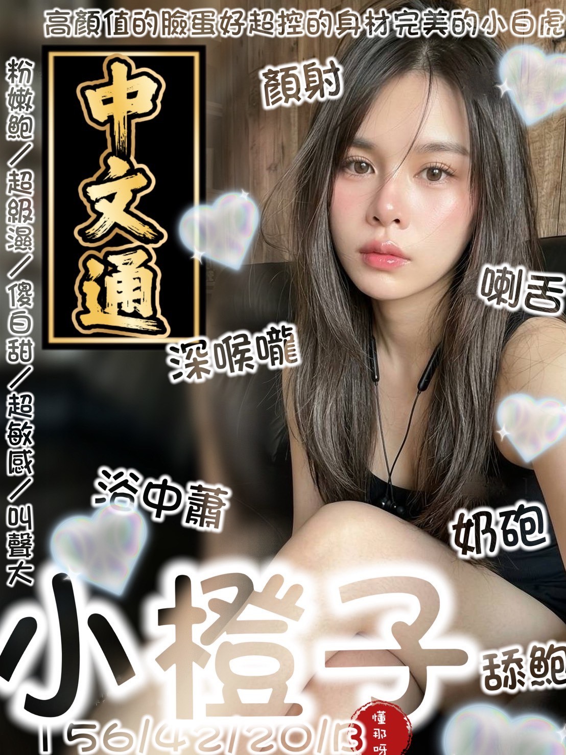 馬來西亞台南小橙子定點圖片