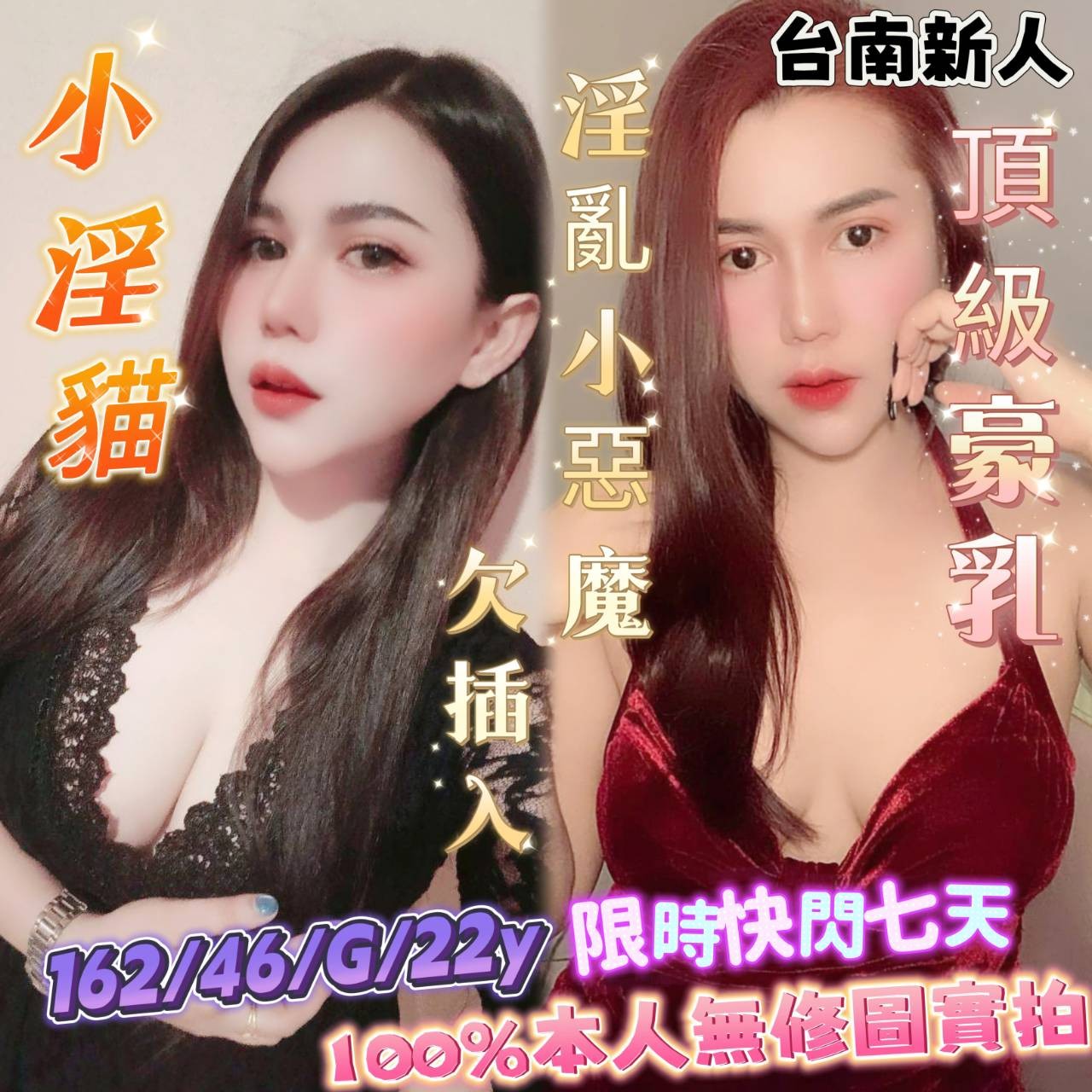 馬來西亞台南小淫貓定點圖片