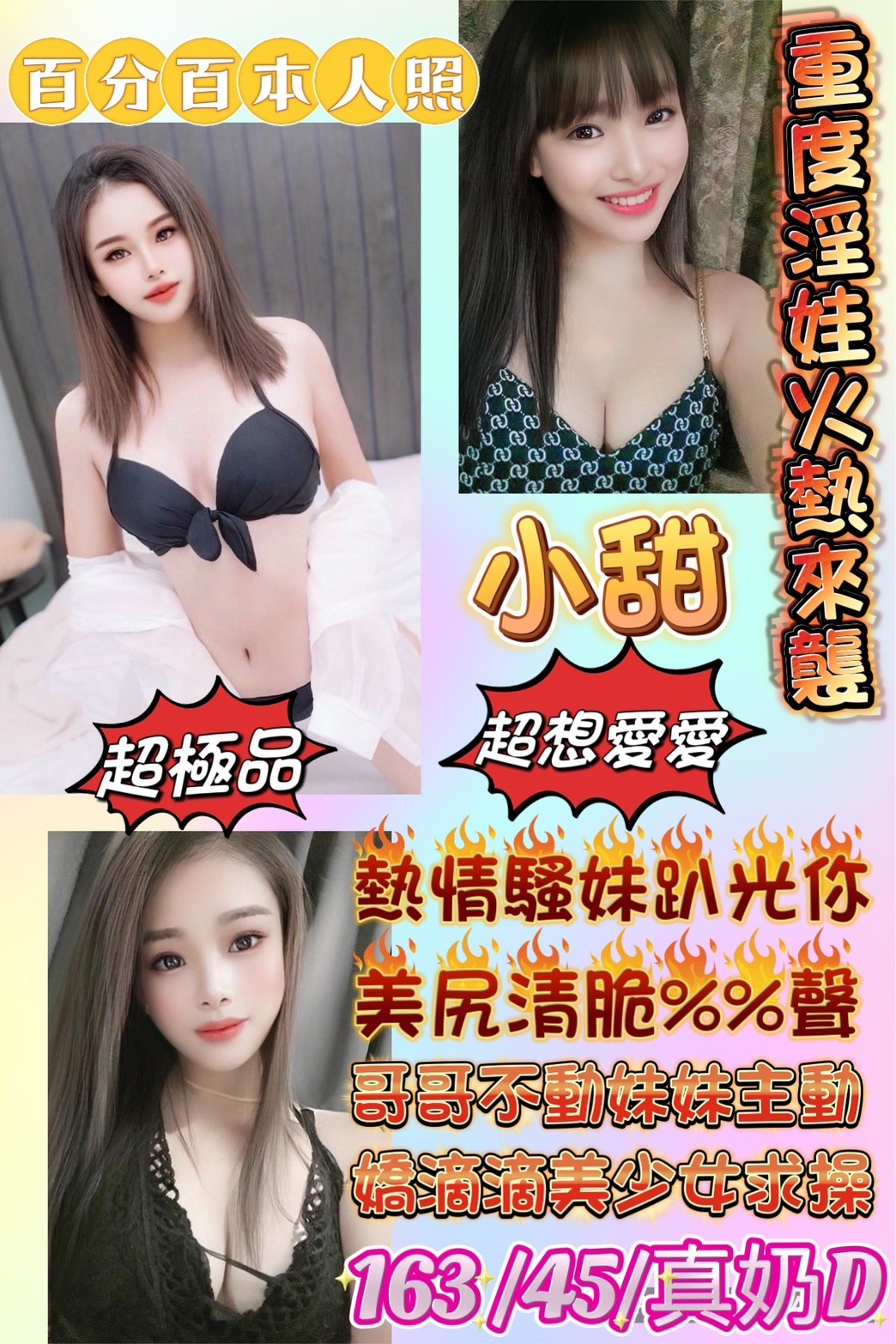 馬來西亞台南小甜定點圖片