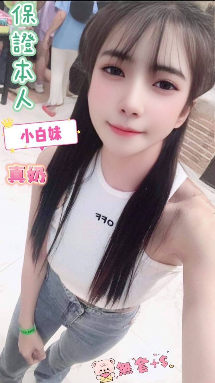 馬來西亞台南小白妹定點圖片
