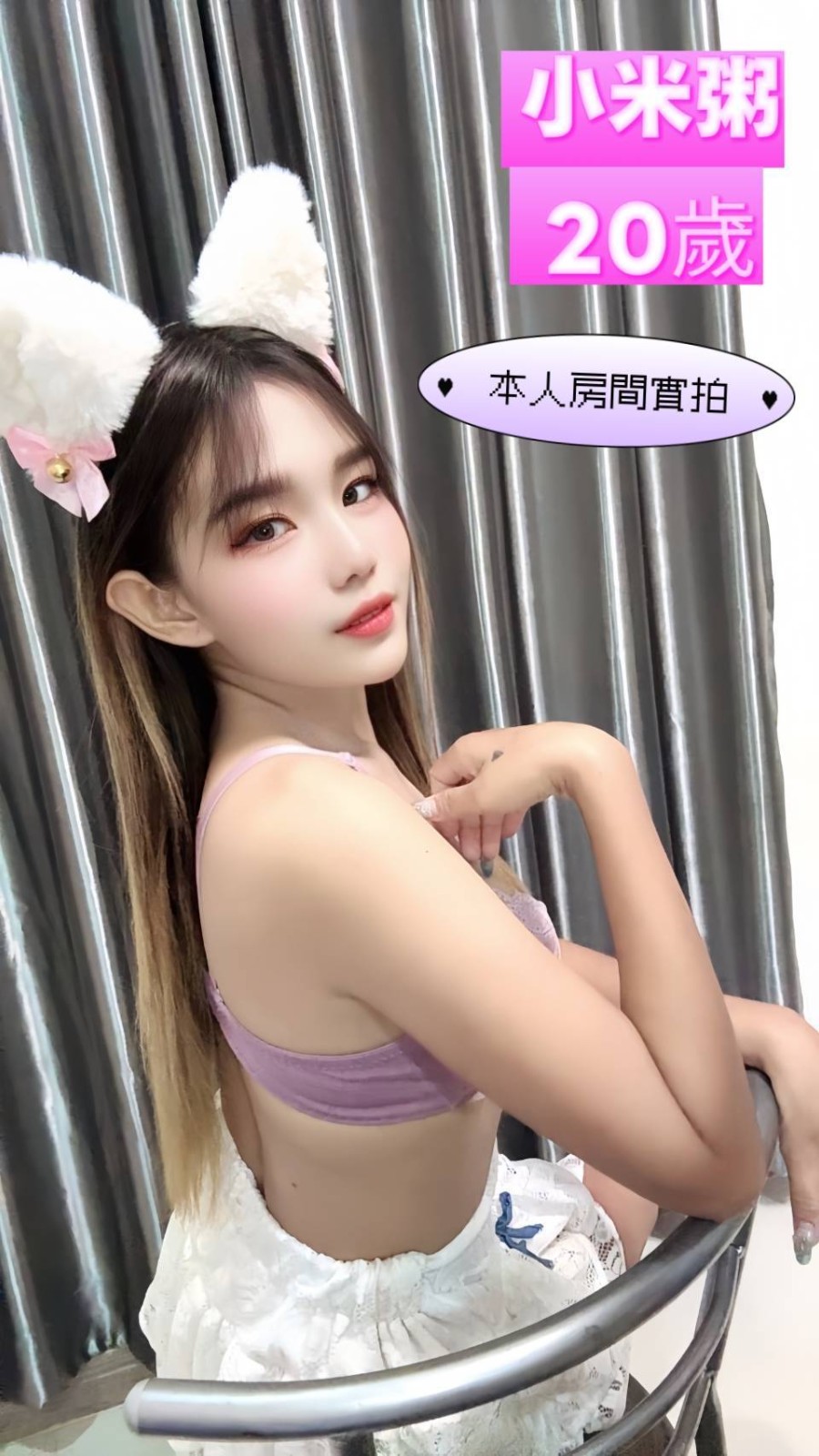 馬來西亞台南小米粥定點圖片