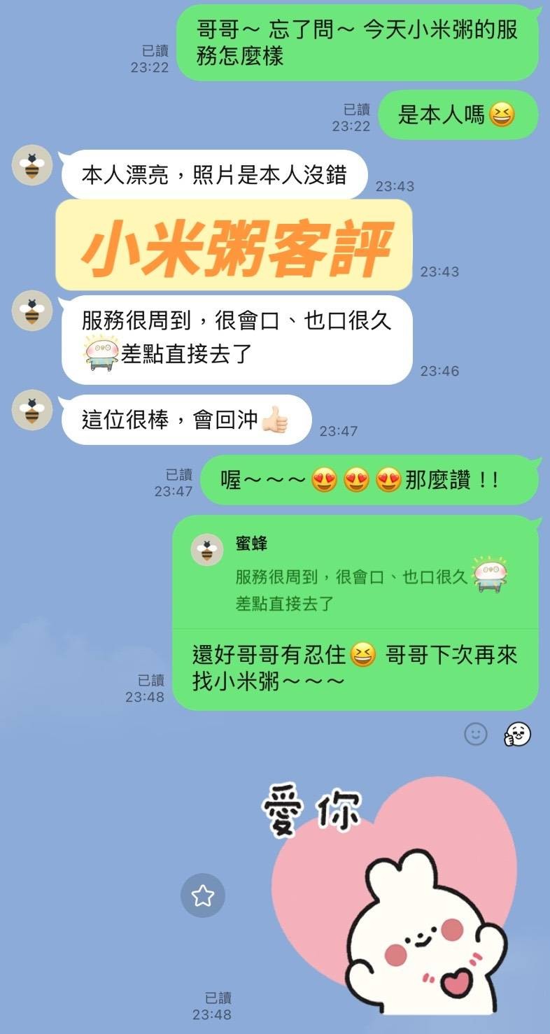 馬來西亞台南小米粥定點圖片