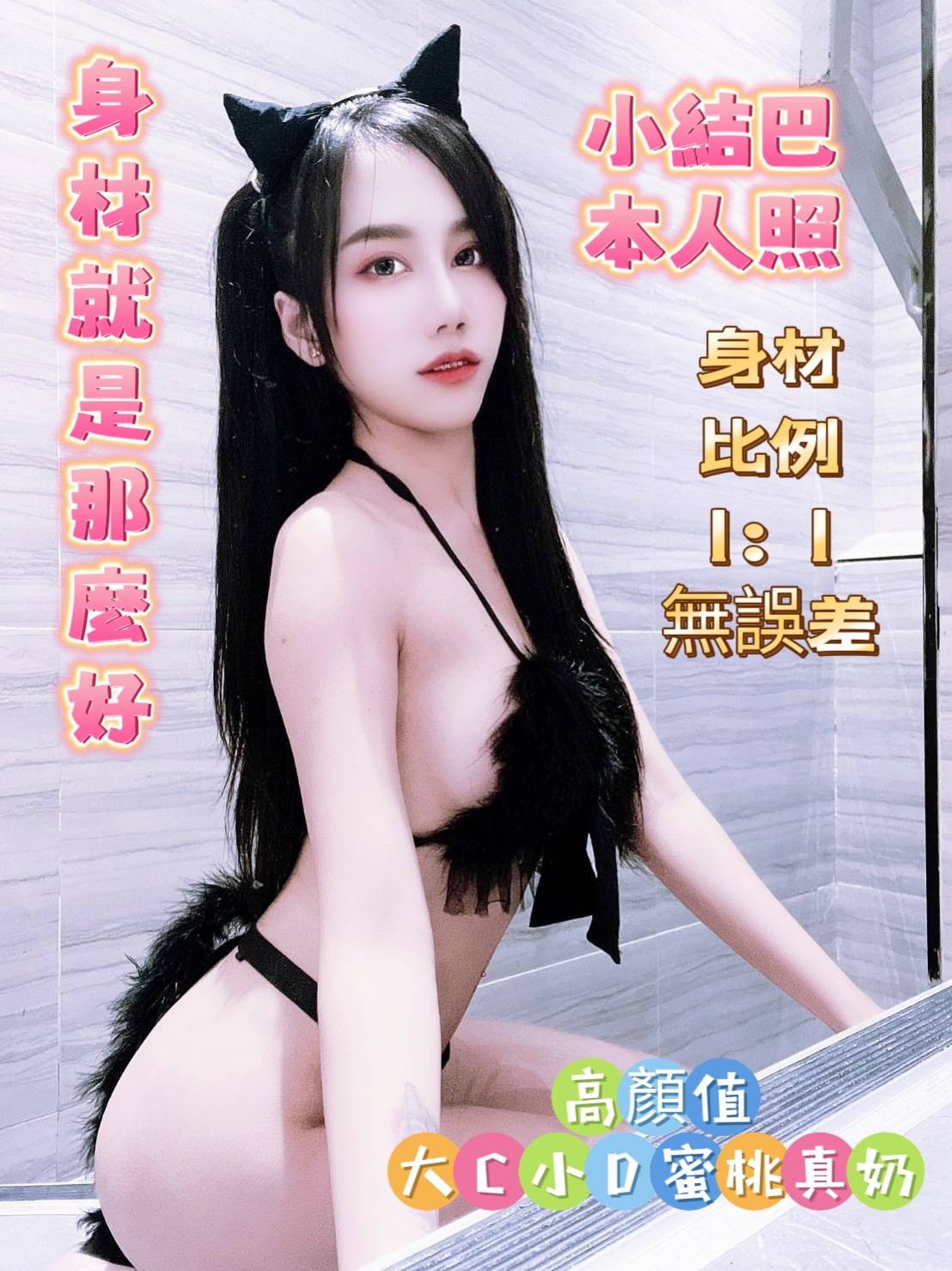 馬來西亞台南小結巴定點圖片