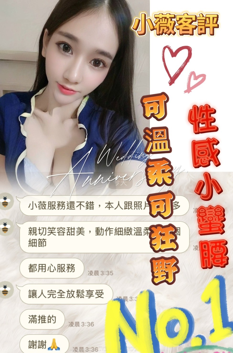 馬來西亞台南小薇定點圖片