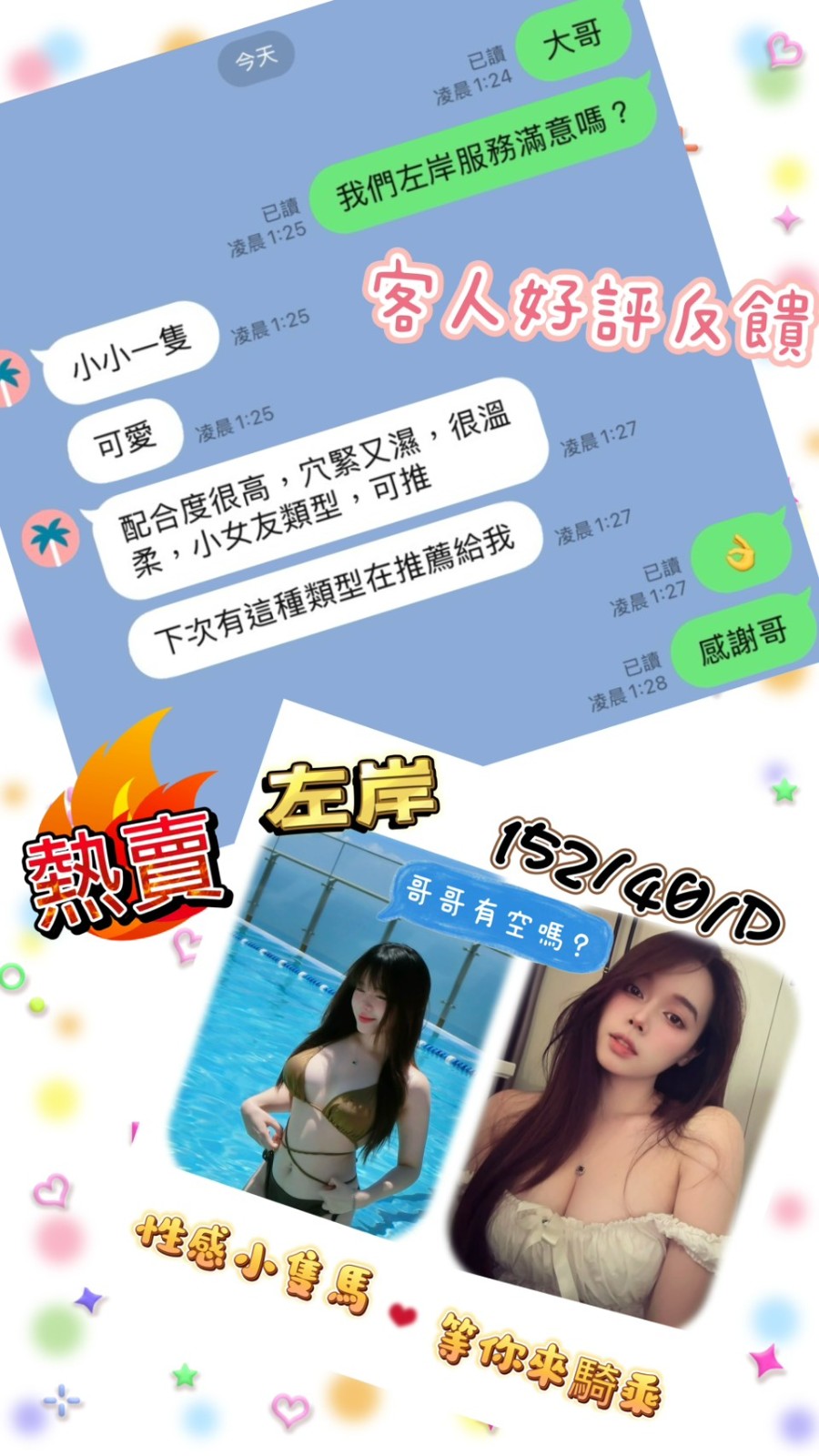 馬來西亞台南左岸定點圖片