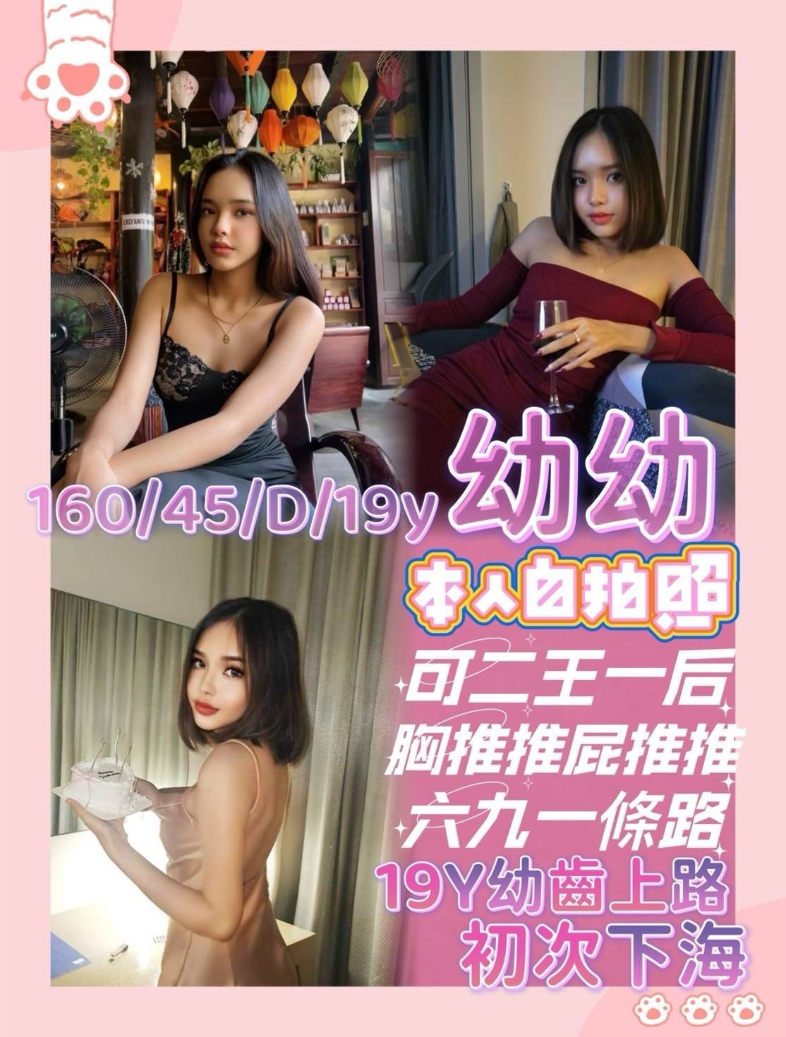 馬來西亞台南幼幼定點圖片