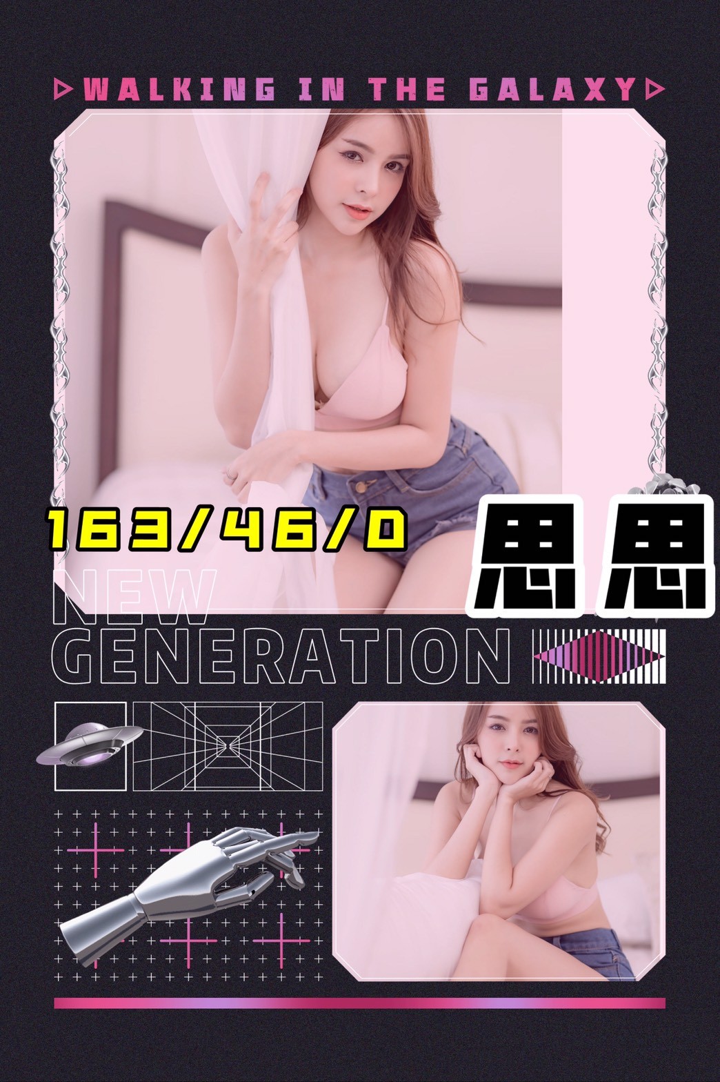 馬來西亞台南思思定點圖片