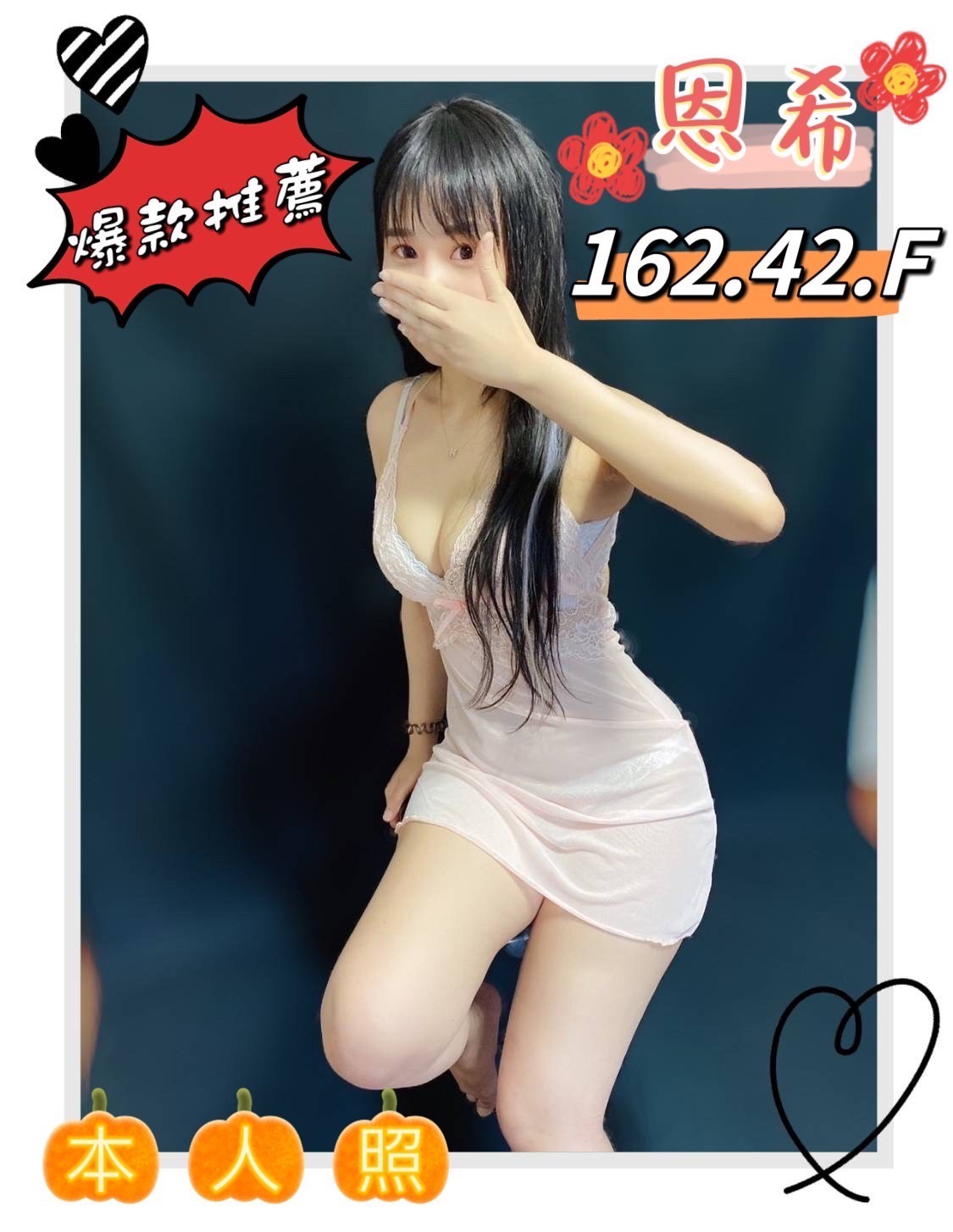 馬來西亞台南恩希定點圖片