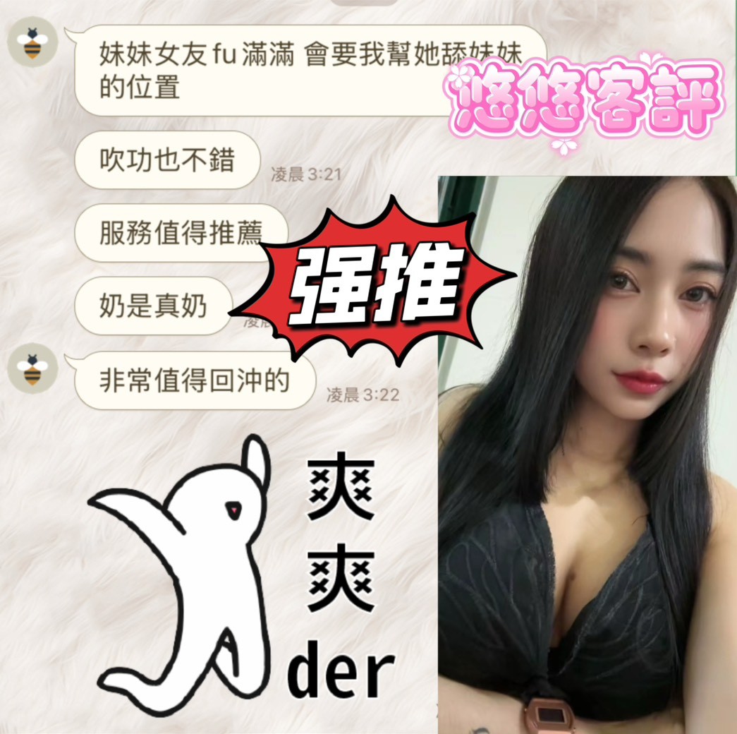 馬來西亞台南悠悠定點圖片