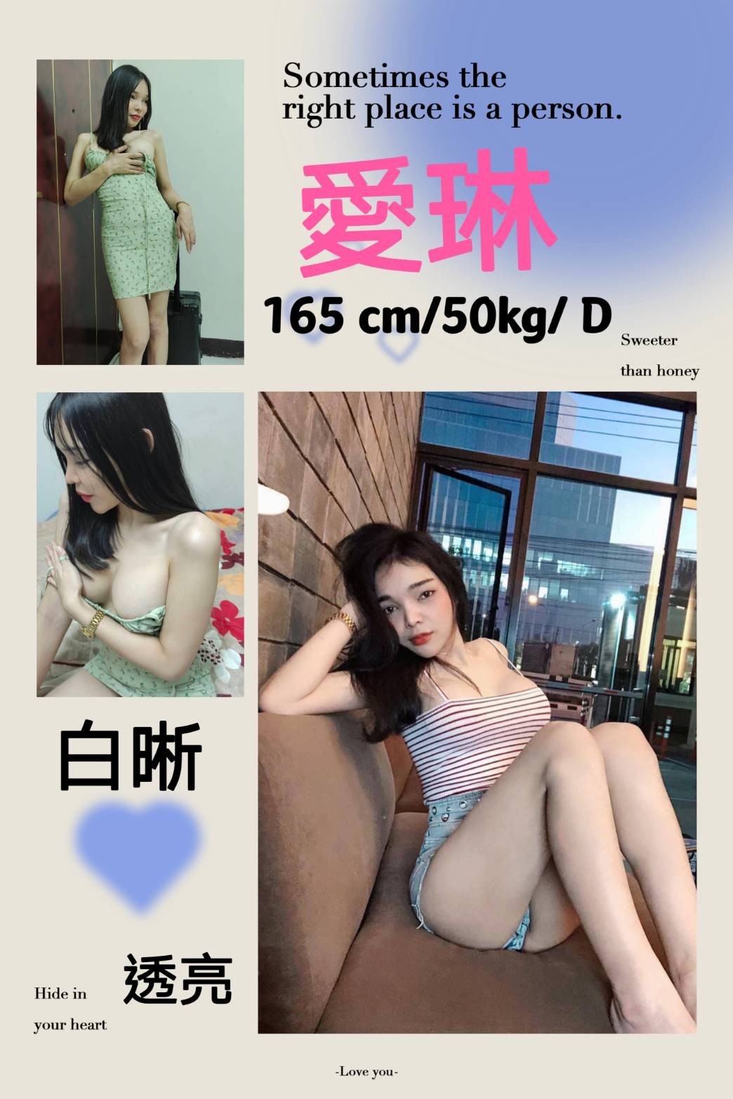 馬來西亞台南愛琳定點圖片