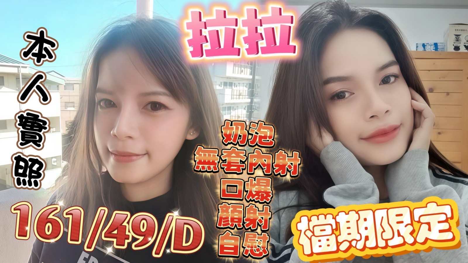 馬來西亞台南拉拉定點圖片