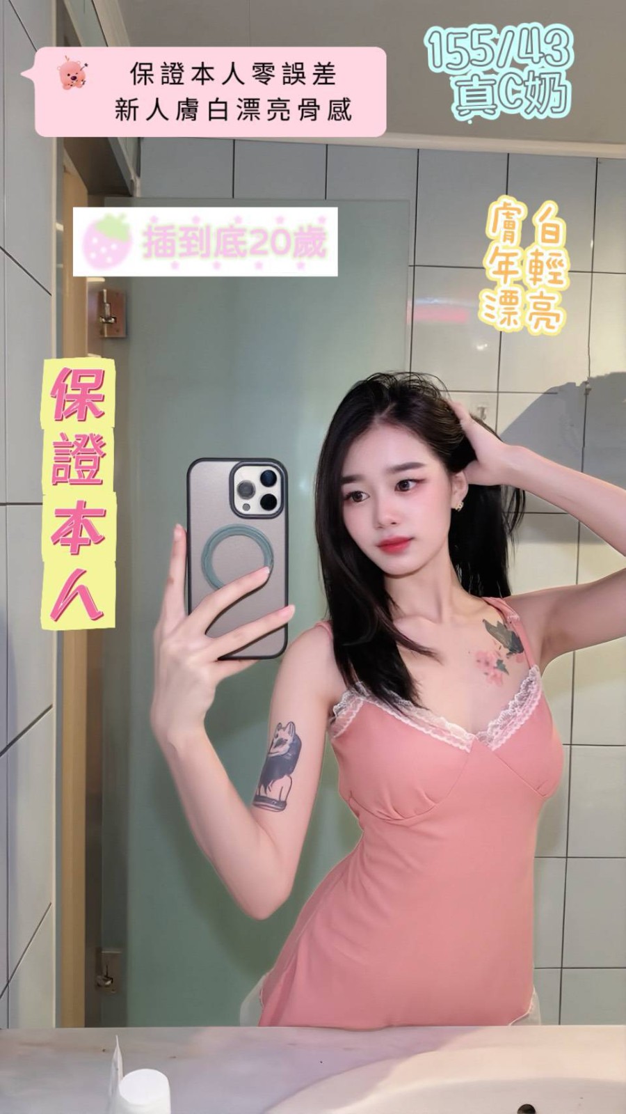 馬來西亞台南插到底定點圖片