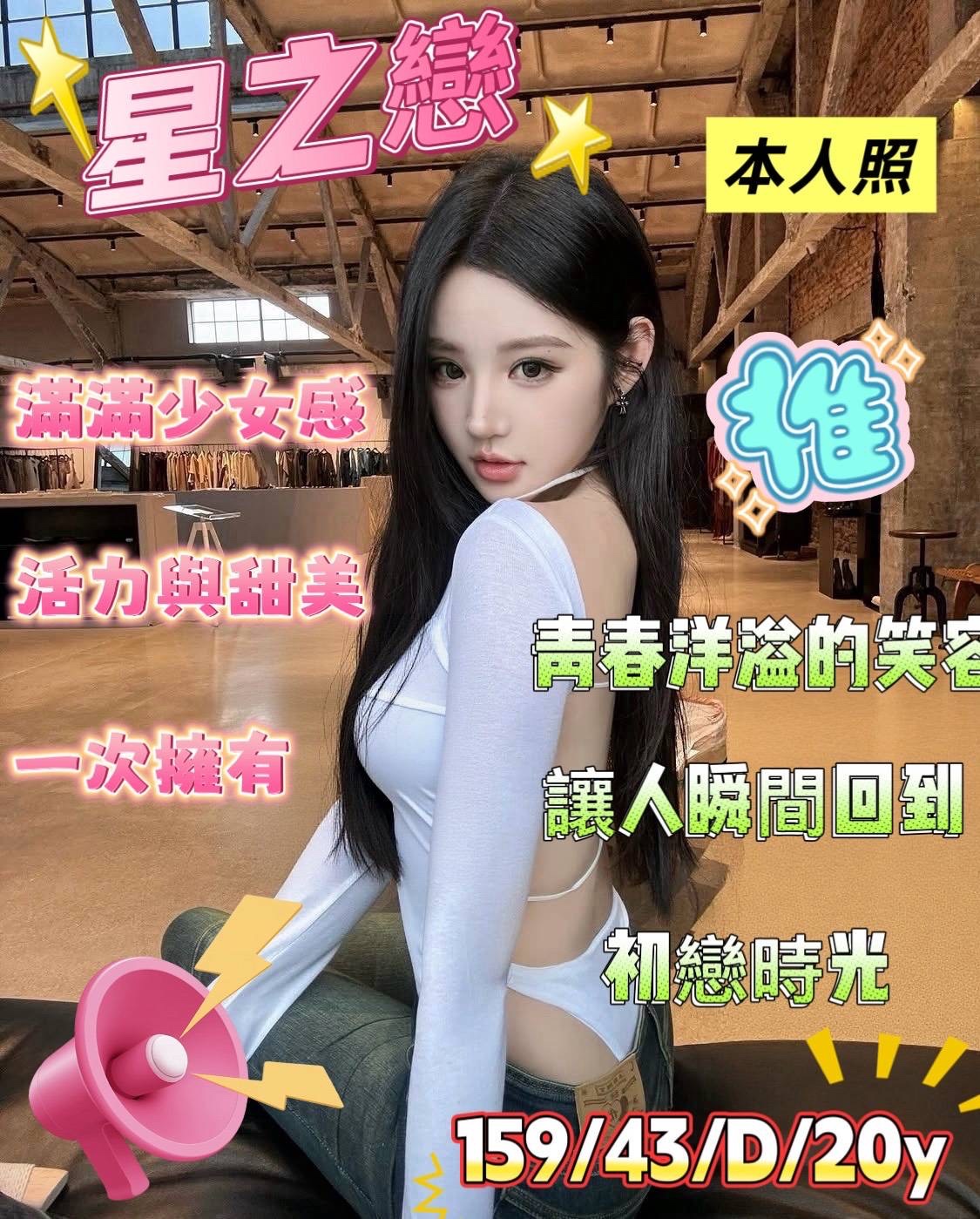 馬來西亞台南星之戀定點圖片