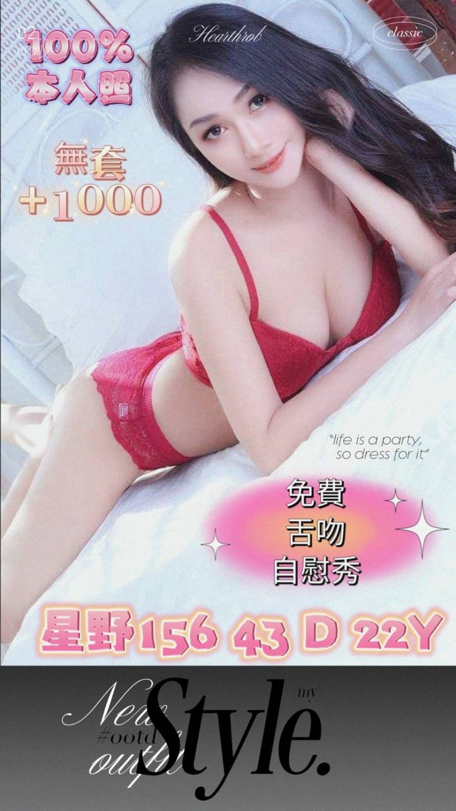 馬來西亞台南星野定點圖片
